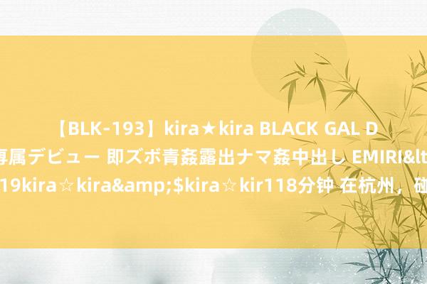 【BLK-193】kira★kira BLACK GAL DEBUT 日焼け黒ギャル専属デビュー 即